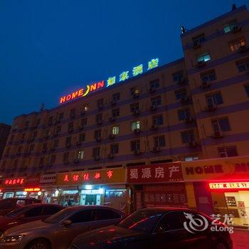 如家快捷酒店(三河市102国道永旺梦乐城店)酒店提供图片