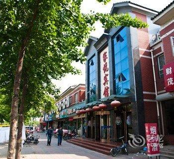 家悦宾馆(唐山机场路店)酒店提供图片