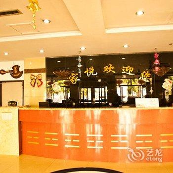 家悦宾馆(唐山机场路店)酒店提供图片