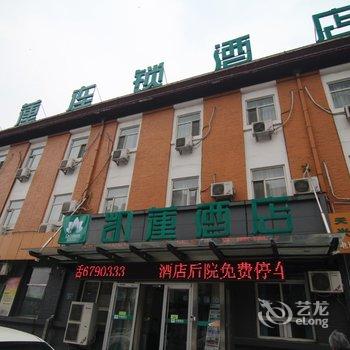 凯莲连锁酒店(保定东风中路滨河公园店)酒店提供图片