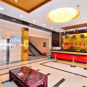 包头悦客来酒店酒店提供图片