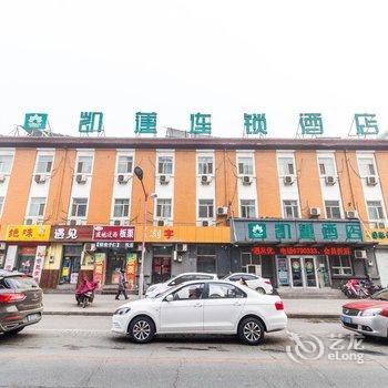 凯莲连锁酒店(保定东风中路滨河公园店)酒店提供图片