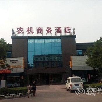 如家联盟平遥曙光东街农机商务酒店酒店提供图片