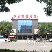 如家联盟平遥曙光东街农机商务酒店酒店提供图片