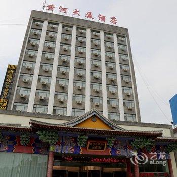 运城黄河大厦酒店酒店提供图片