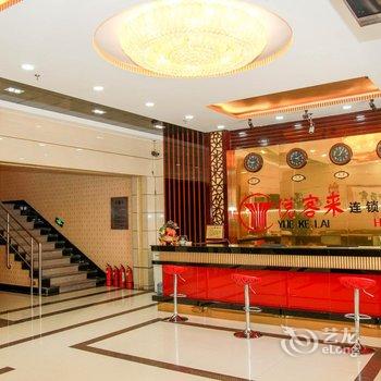 包头悦客来酒店酒店提供图片