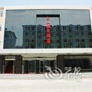 长白山白山假日酒店(池北)酒店提供图片