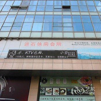 常州迷石大酒店(延政中路)酒店提供图片