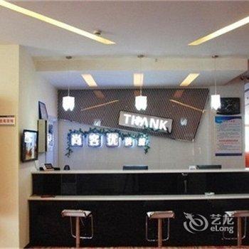 尚客优快捷酒店(常州湖塘乐购店)酒店提供图片