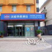 汉庭酒店(扬州江阳东路店)酒店提供图片