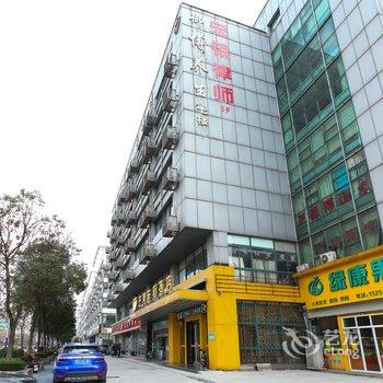 常州芒果连锁酒店(新北万达店)酒店提供图片