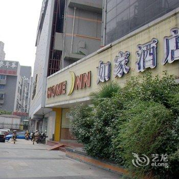 如家酒店(无锡南禅寺南长街永乐路店)酒店提供图片