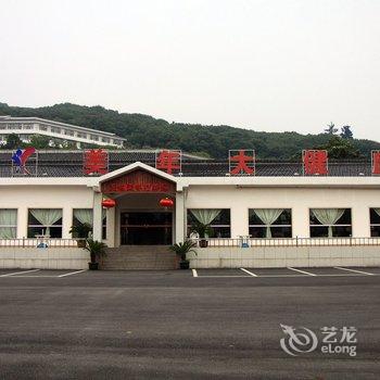 无锡凰威酒店(原和怡阳光酒店)酒店提供图片