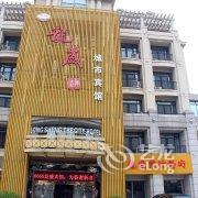 骏怡精选酒店宜兴龙盛店酒店提供图片