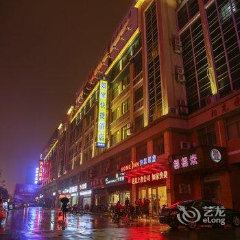 如家快捷酒店(盐城解放南路市政府店)酒店提供图片