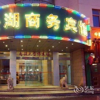 常熟金湖商务宾馆酒店提供图片