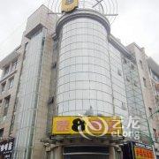 速8酒店(仪征步行街店)酒店提供图片