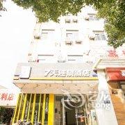 7天连锁酒店(常熟金沙江路市政府店)酒店提供图片