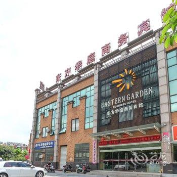 溧阳东方华庭商务宾馆酒店提供图片