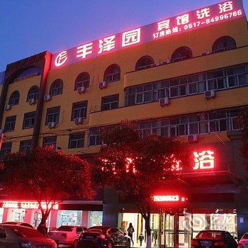 淮安丰泽园商务快捷酒店酒店提供图片