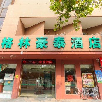 格林豪泰(淮安淮海南路快捷酒店)酒店提供图片