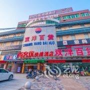 尚客优快捷酒店(海安宁海南路店)酒店提供图片