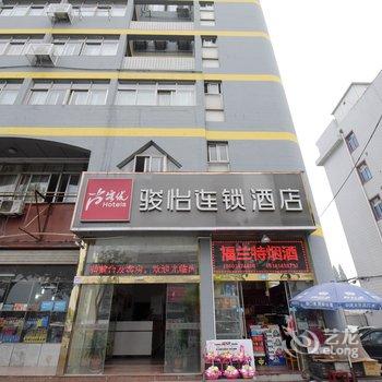 尚客优(骏怡)连锁酒店(泰兴国庆中路店)酒店提供图片