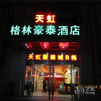 格林豪泰(常熟招商城快捷酒店)酒店提供图片