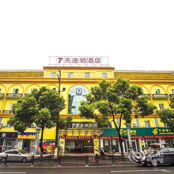 7天连锁酒店(常熟金沙江路市政府店)酒店提供图片