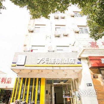 7天连锁酒店(常熟金沙江路市政府店)酒店提供图片