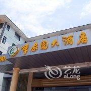 溧阳南山竹海李家园大酒店酒店提供图片