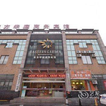 溧阳东方华庭商务宾馆酒店提供图片