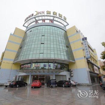 如家快捷酒店(溧阳天目湖昆仑北路店)酒店提供图片