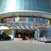如家快捷酒店(溧阳天目湖昆仑北路店)酒店提供图片