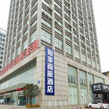 如家商旅-淮安北京路工学院店酒店提供图片