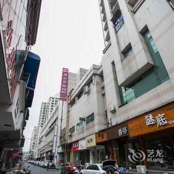 都市迷你主题酒店(绍兴中兴中路店)酒店提供图片