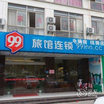 昆山蓝月湾宾馆(原99旅馆昆山阳澄湖店)酒店提供图片