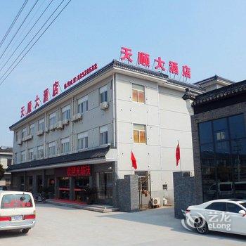 乌镇天顺大酒店酒店提供图片