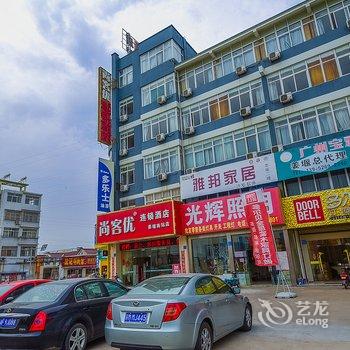 尚客优快捷酒店(姜堰汽车客运总站店)酒店提供图片