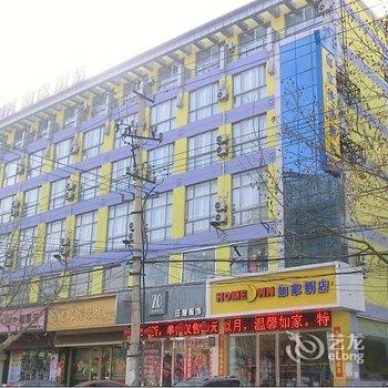 如家快捷酒店(东海牛山路水晶城店)酒店提供图片