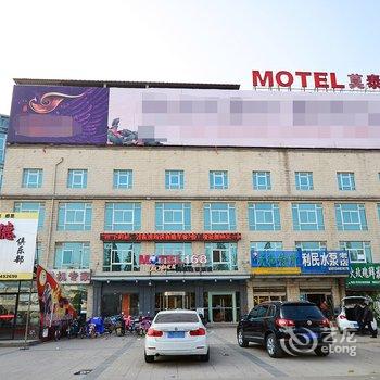 莫泰168酒店(邳州建设路店)酒店提供图片