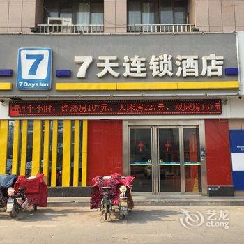 7天连锁酒店(连云港灌南人民中路店)酒店提供图片