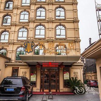 温州荣庭酒店酒店提供图片