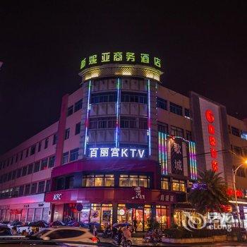 温州新妮亚商务酒店酒店提供图片