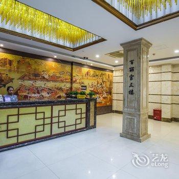 温州新妮亚商务酒店酒店提供图片