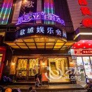 温州新妮亚商务酒店酒店提供图片