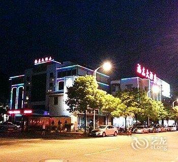 衢州江山福东大酒店酒店提供图片