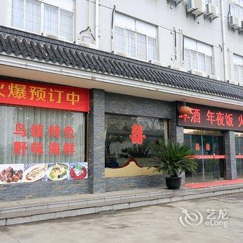 乌镇天顺大酒店酒店提供图片