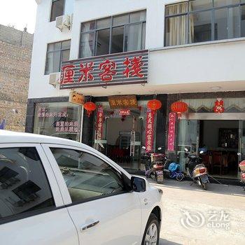 黄山厘米客栈(黄山景区换乘中心店)酒店提供图片