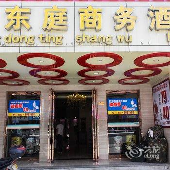 蚌埠时尚东庭商务酒店酒店提供图片